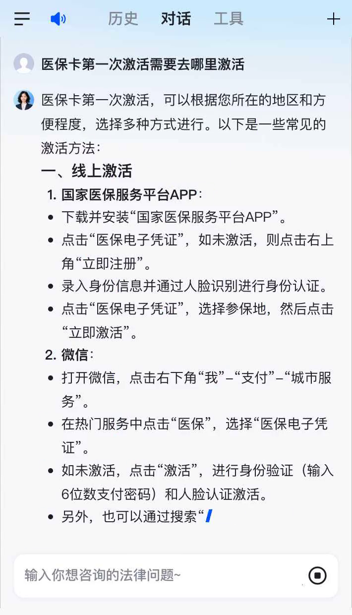 湘阴最新医保卡有到期时间吗方法分析(最方便真实的湘阴医保卡有到期时间吗现在方法)